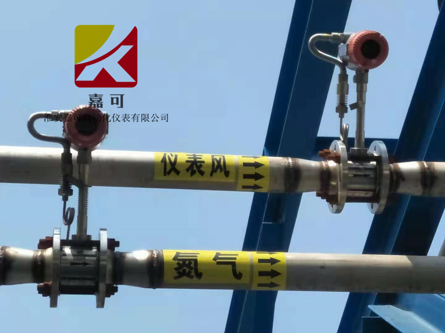 山西某化工廠(chǎng)渦街流量計使用現場(chǎng).jpg